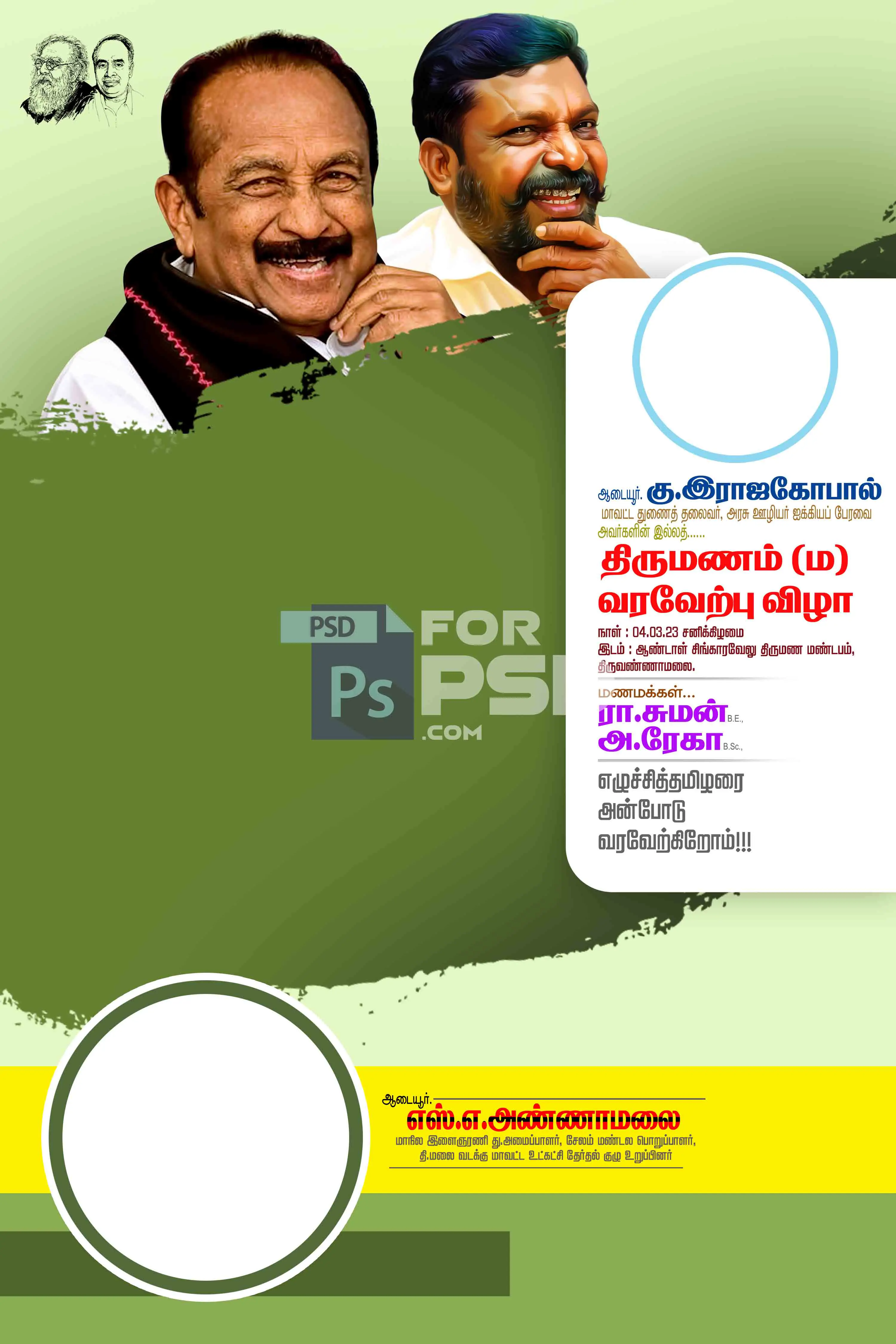 Image Preview